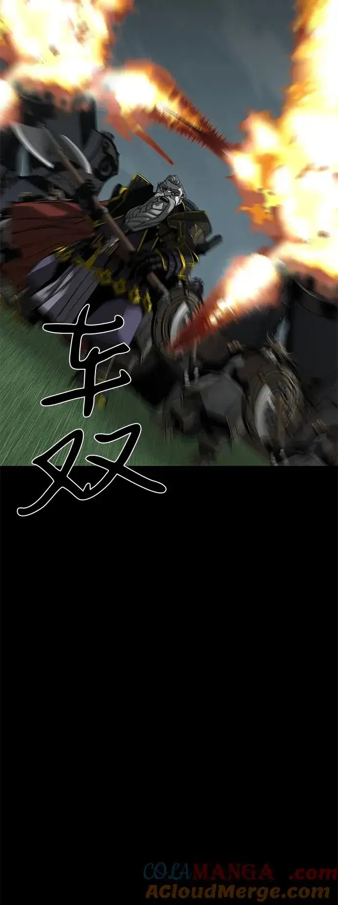 漫画《主人公隐藏了实力》第61话第21张图