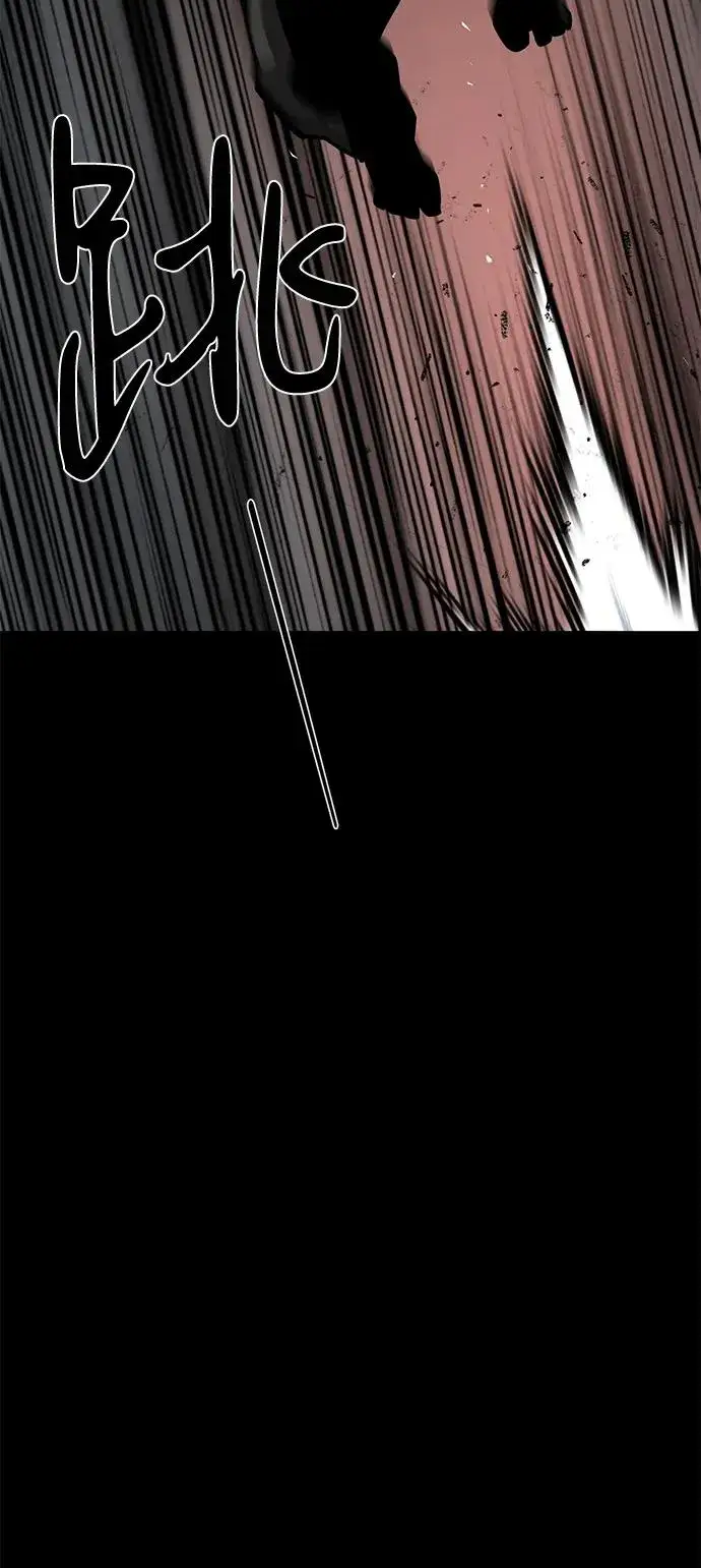 漫画《主人公隐藏了实力》第61话第24张图