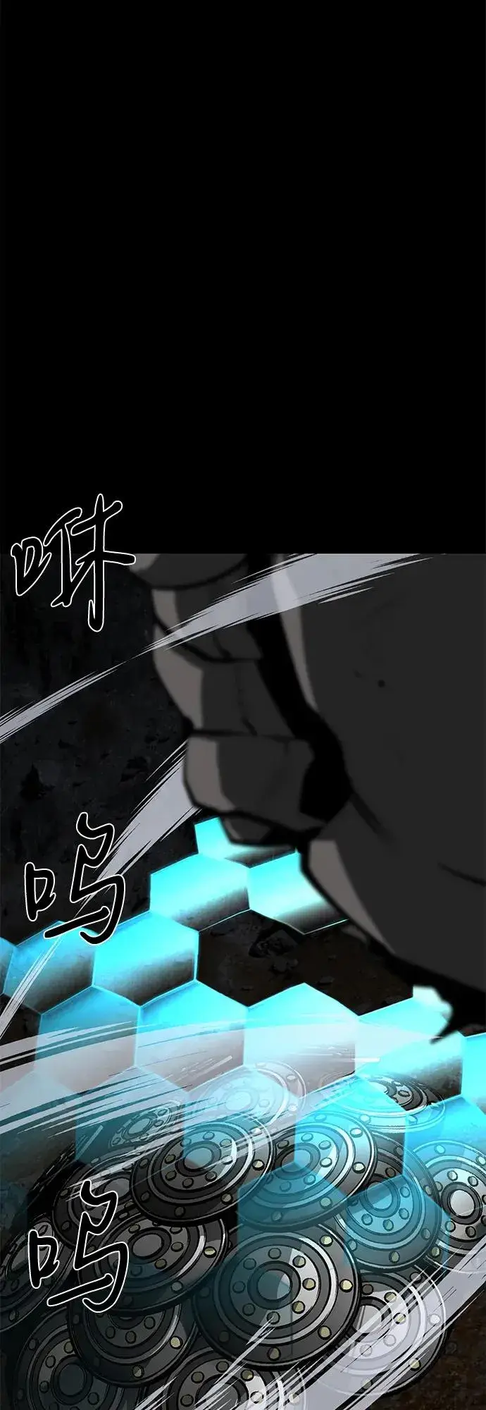 漫画《主人公隐藏了实力》第61话第27张图