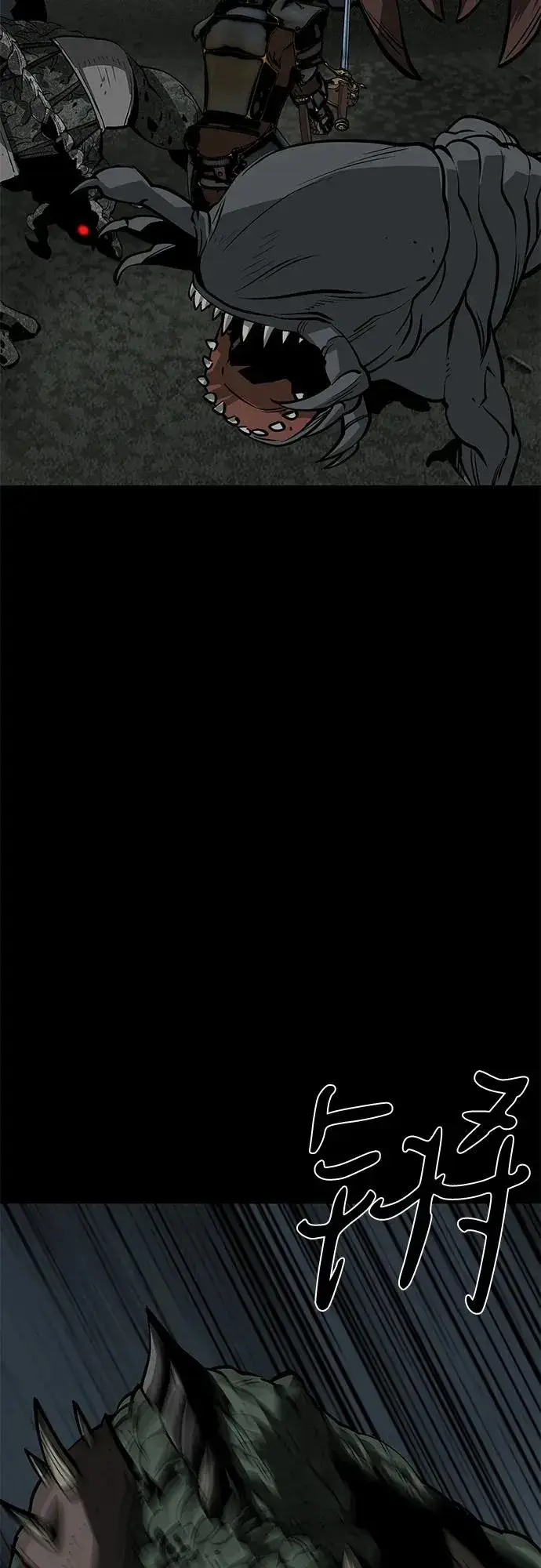 漫画《主人公隐藏了实力》第61话第4张图