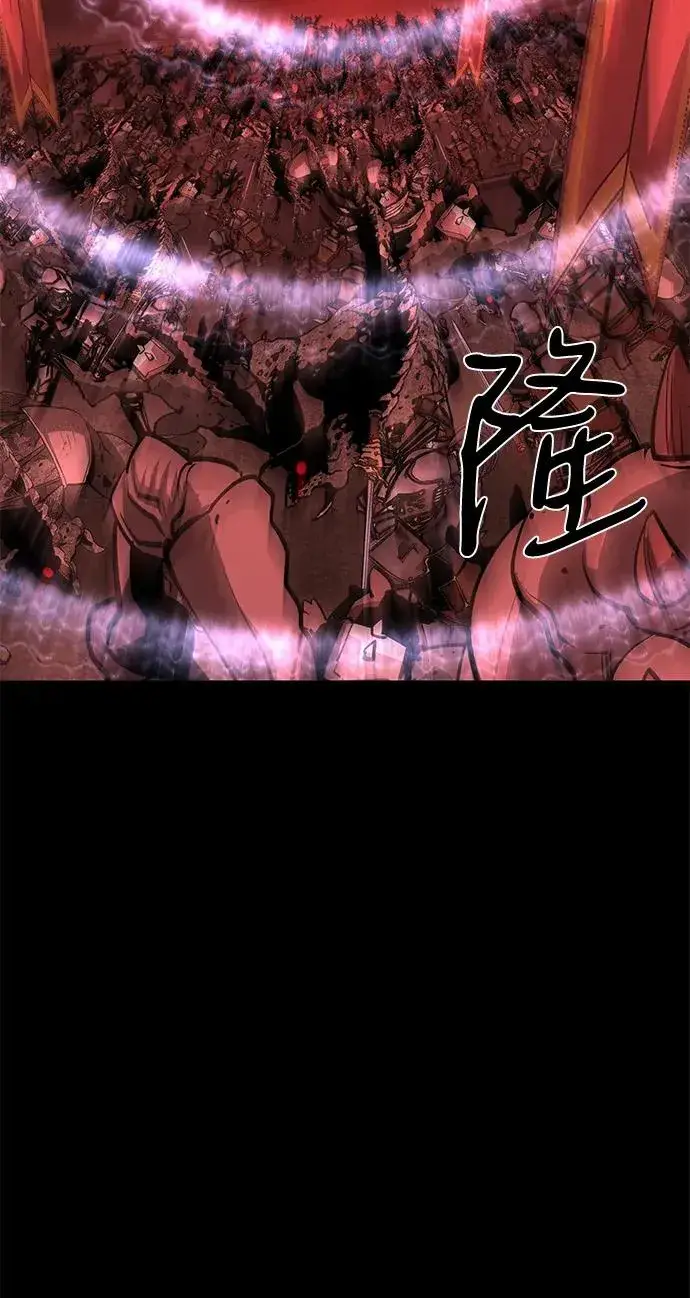 漫画《主人公隐藏了实力》第61话第55张图