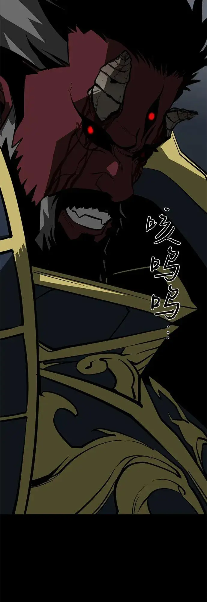 漫画《主人公隐藏了实力》第61话第78张图
