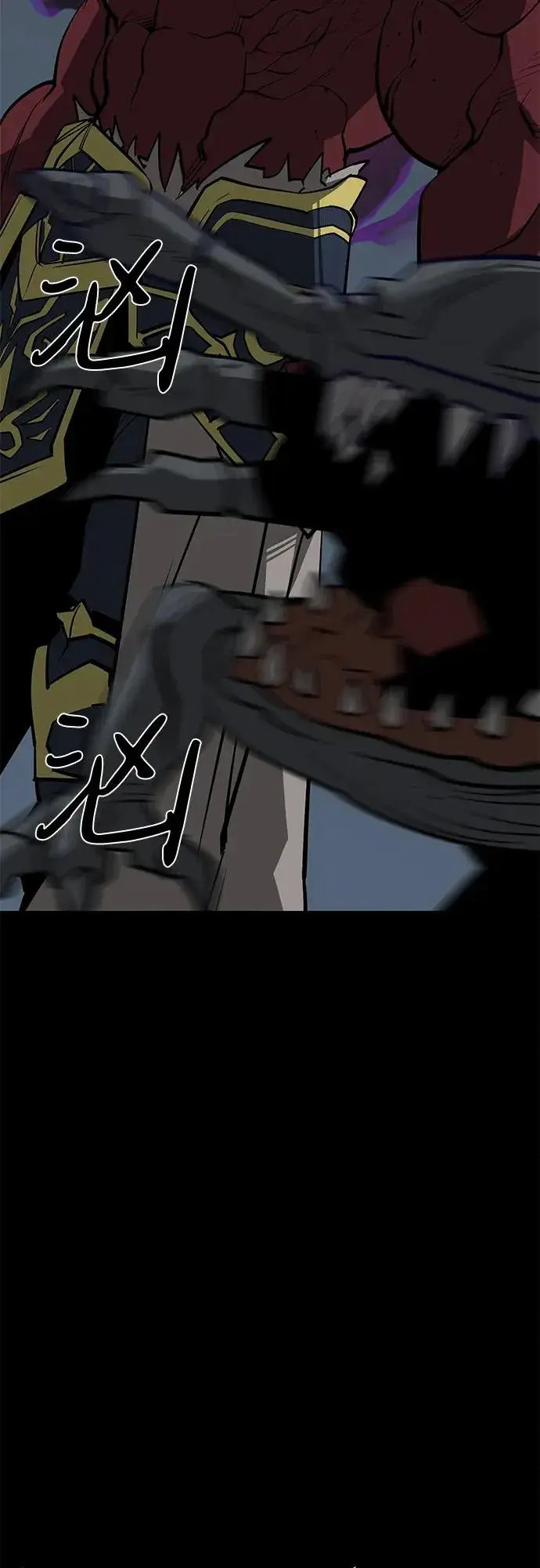 漫画《主人公隐藏了实力》第61话第84张图