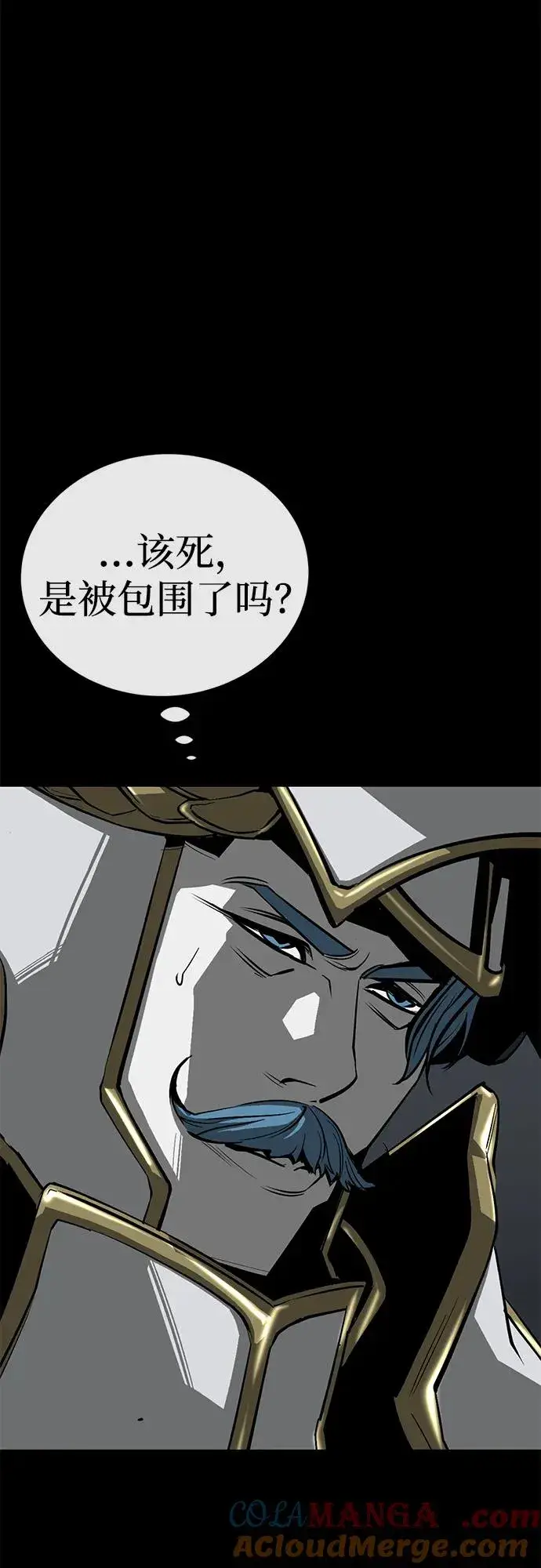 漫画《主人公隐藏了实力》第61话第97张图