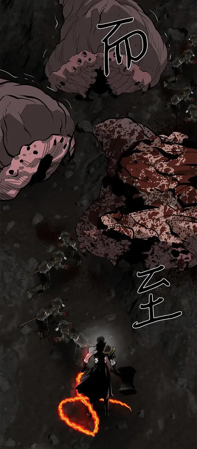 漫画《主人公隐藏了实力》第62话第72张图