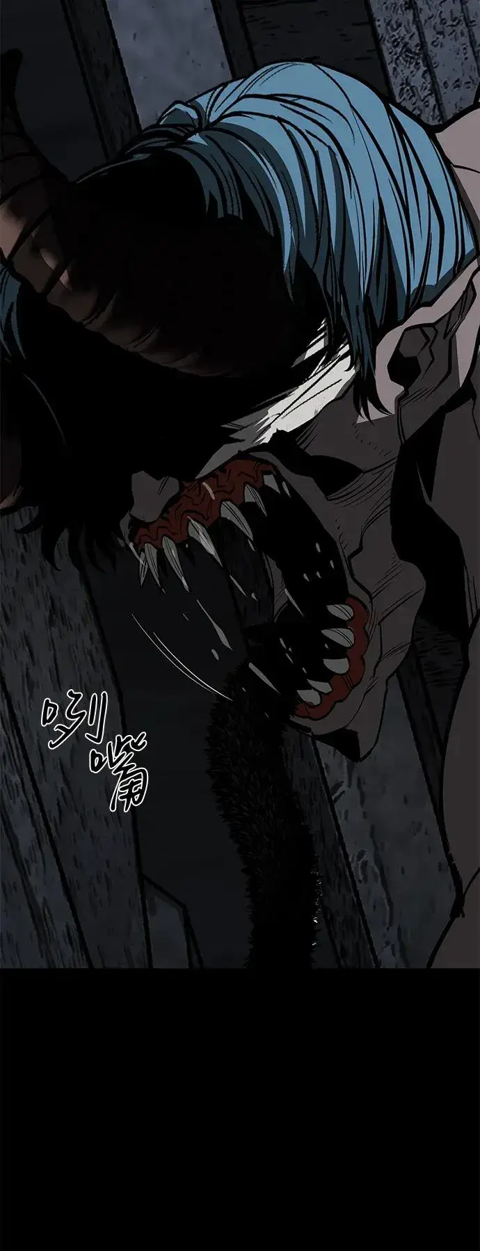 漫画《主人公隐藏了实力》第63话第100张图
