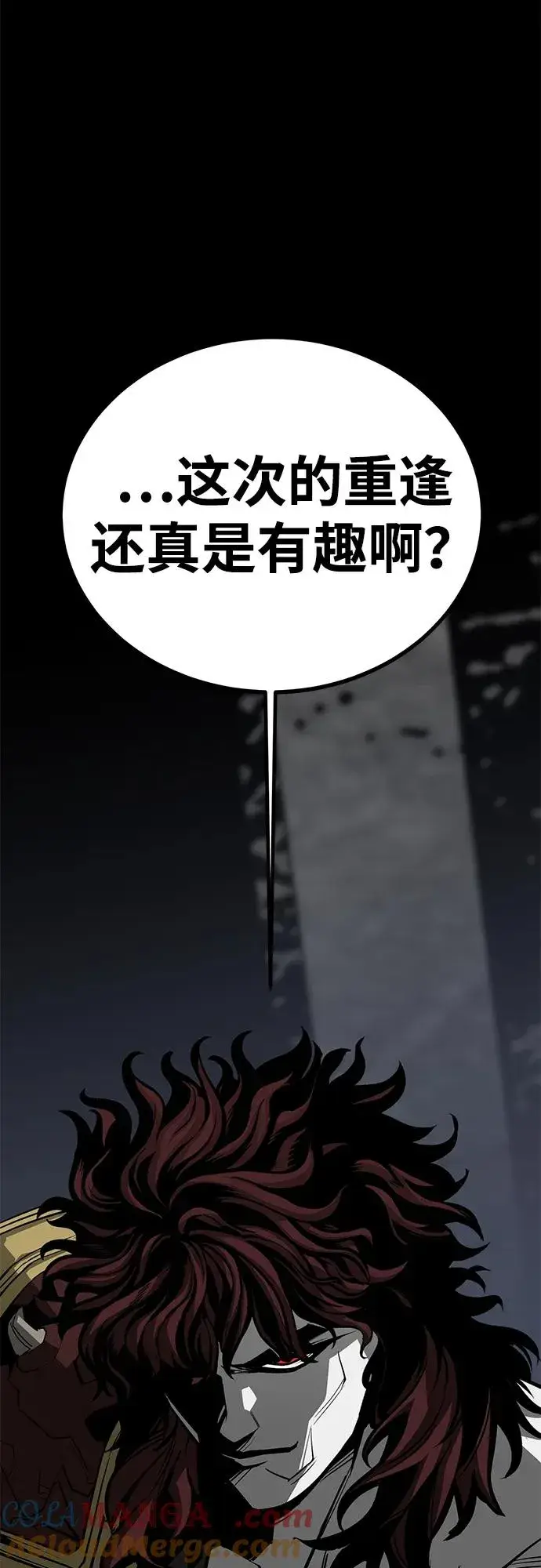 漫画《主人公隐藏了实力》第63话第101张图