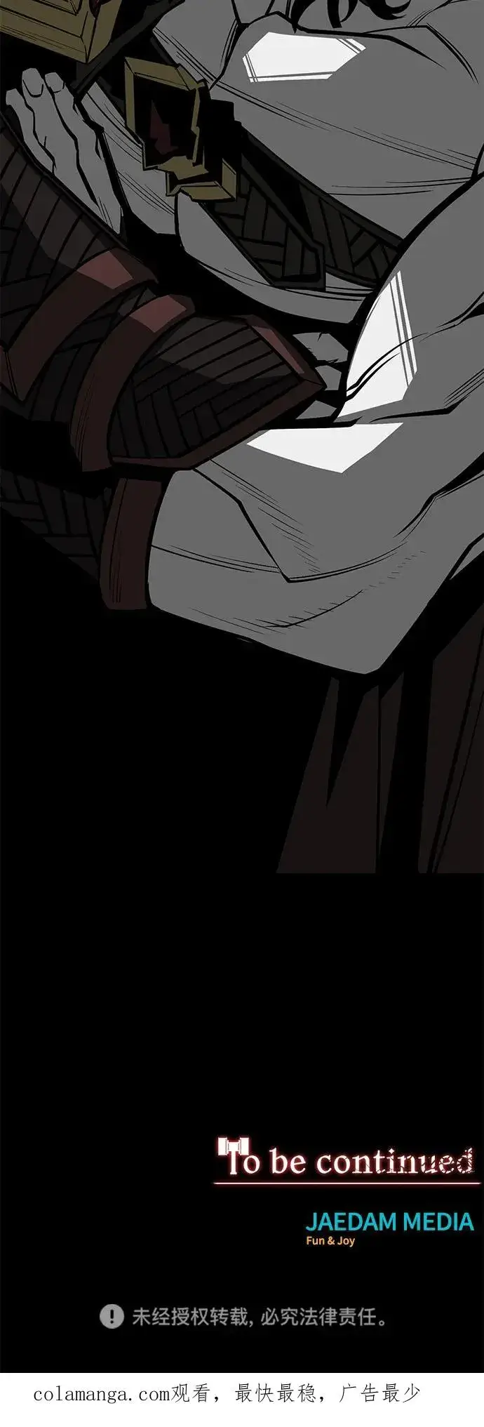 漫画《主人公隐藏了实力》第63话第102张图