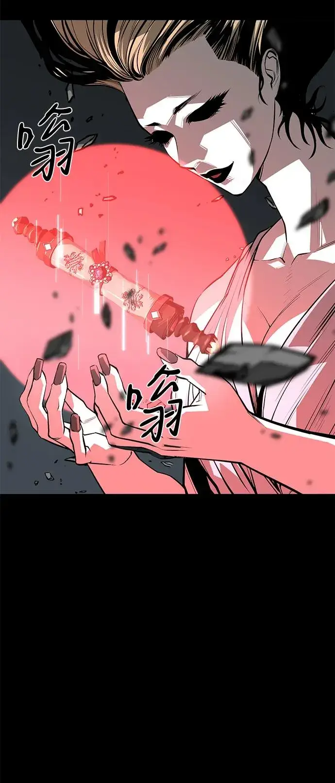漫画《主人公隐藏了实力》第63话第20张图