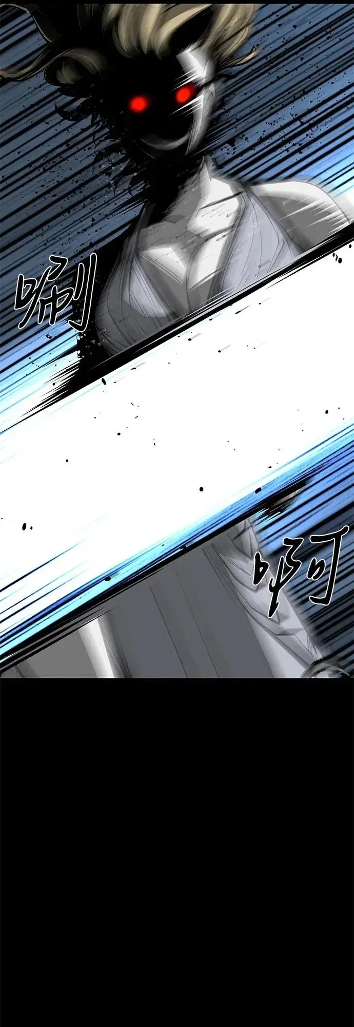 漫画《主人公隐藏了实力》第63话第34张图