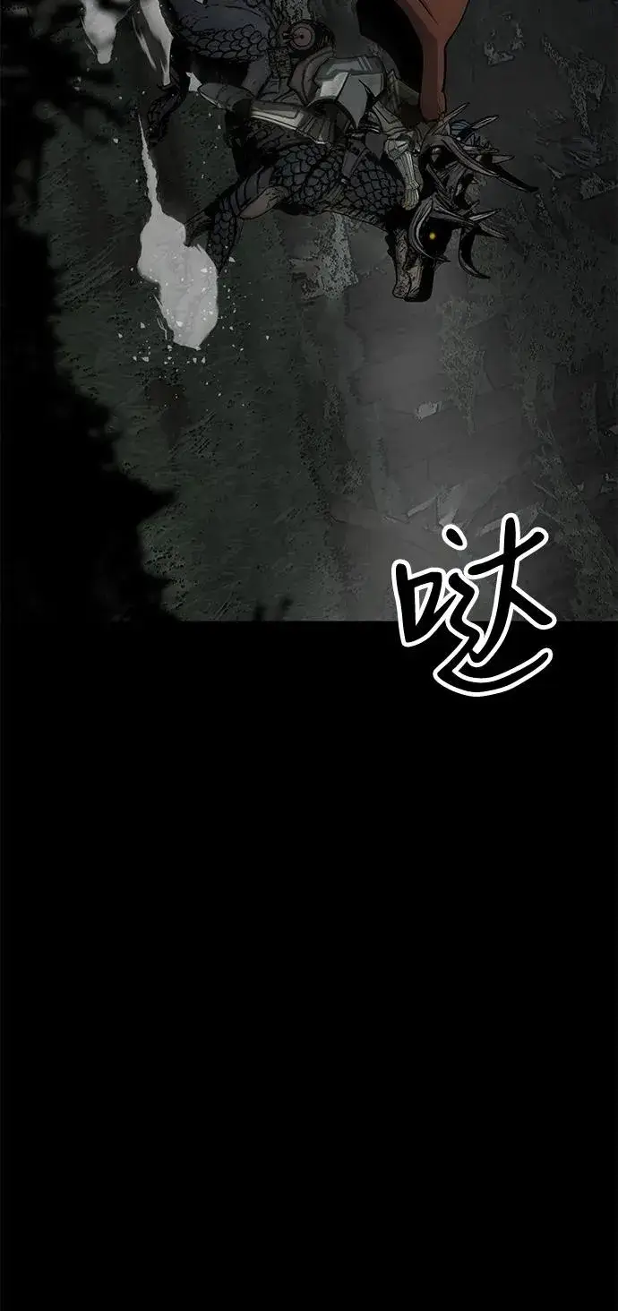 漫画《主人公隐藏了实力》第63话第62张图
