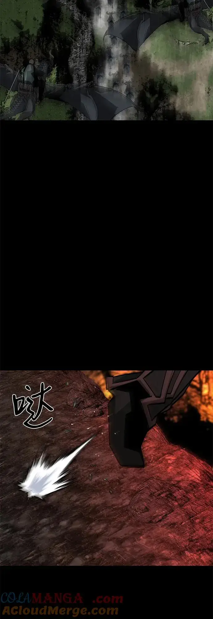 漫画《主人公隐藏了实力》第63话第65张图