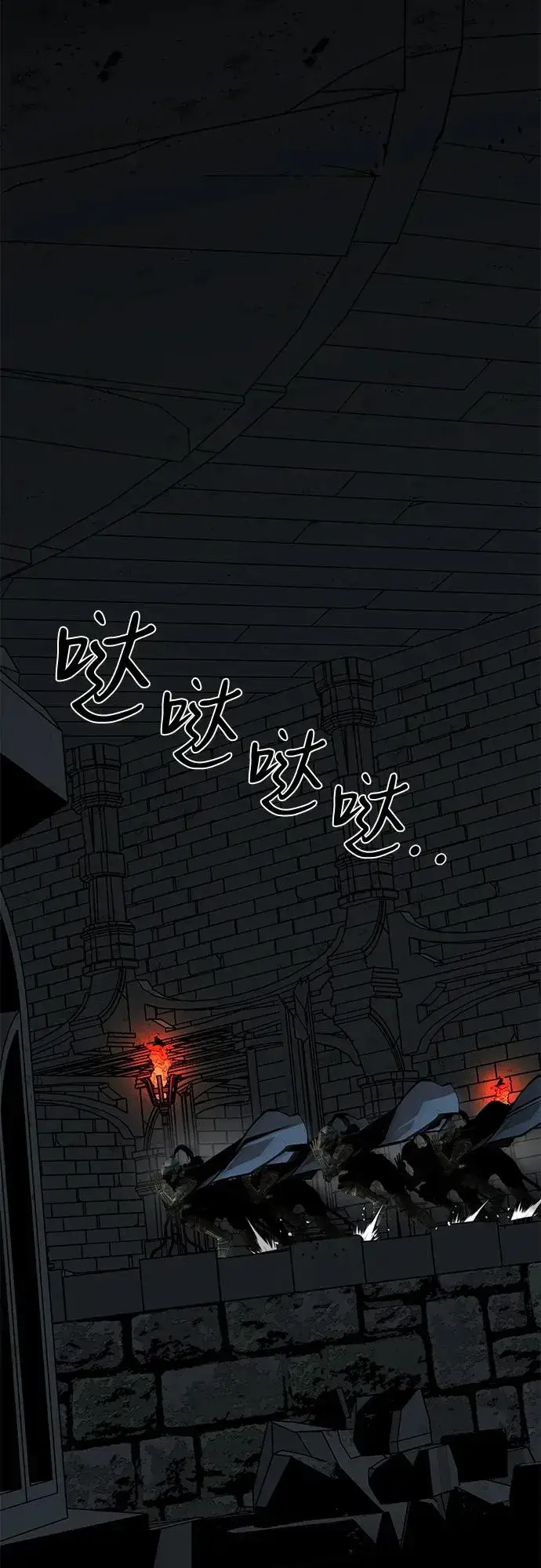 漫画《主人公隐藏了实力》第64话第31张图