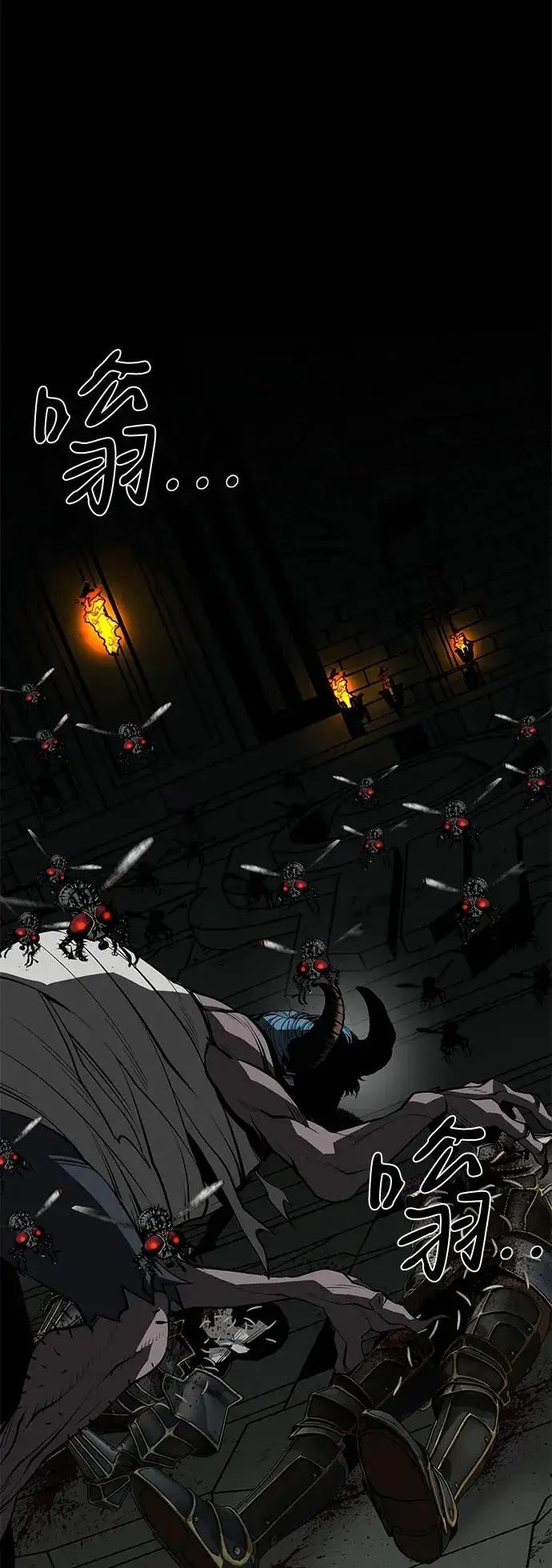 漫画《主人公隐藏了实力》第64话第35张图