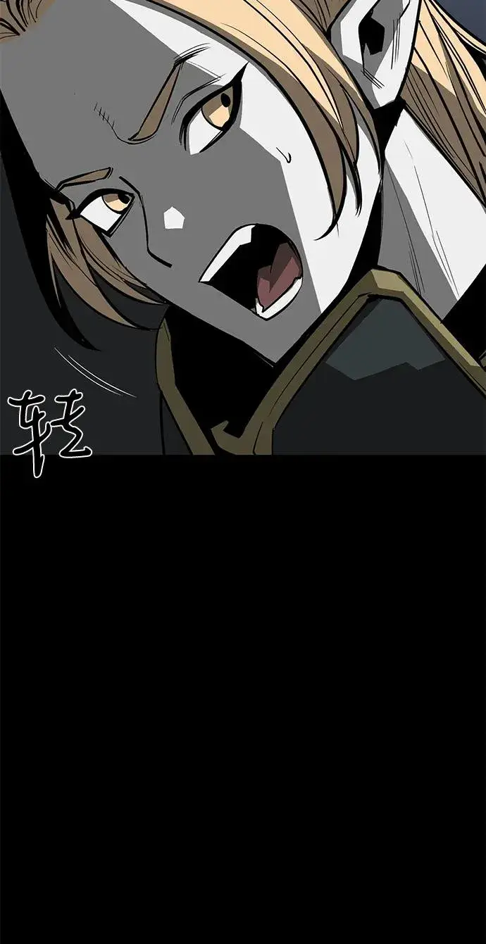 漫画《主人公隐藏了实力》第64话第43张图
