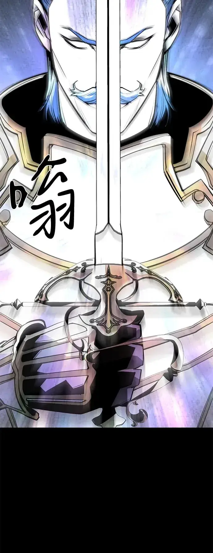 漫画《主人公隐藏了实力》第64话第46张图