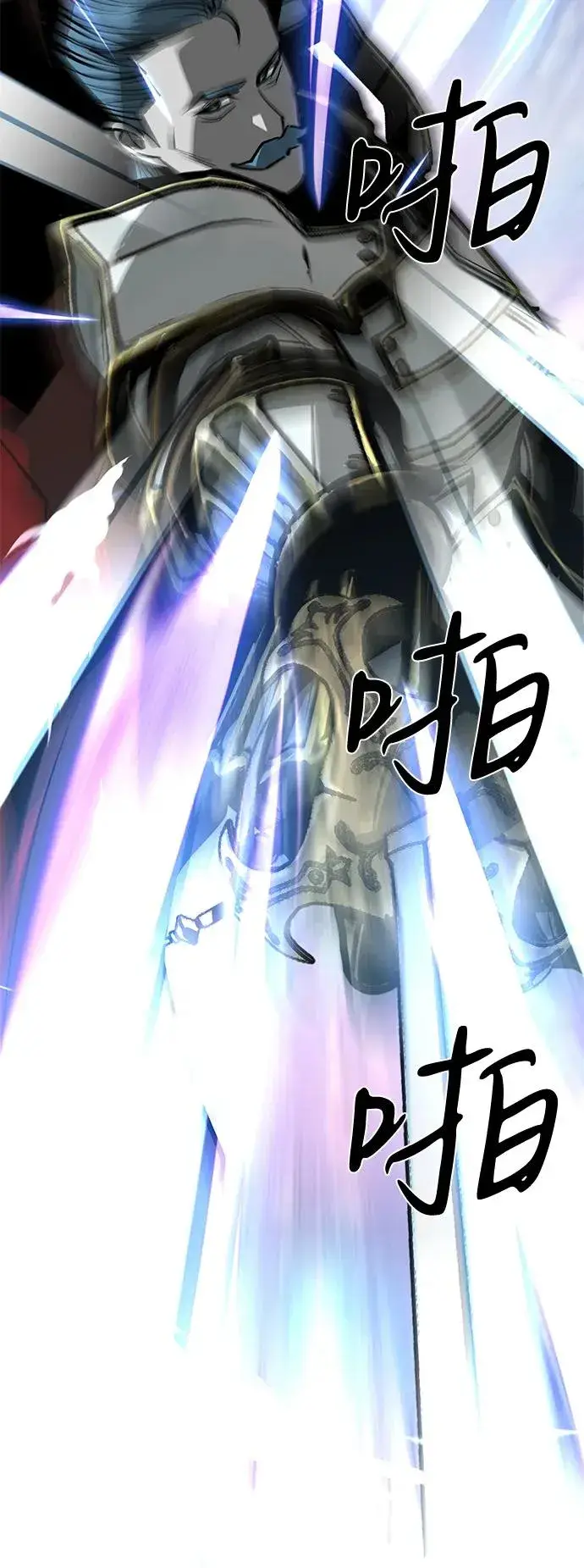 漫画《主人公隐藏了实力》第64话第48张图