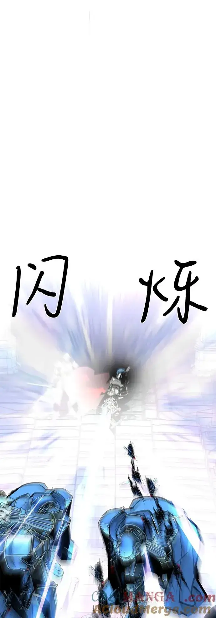漫画《主人公隐藏了实力》第64话第49张图
