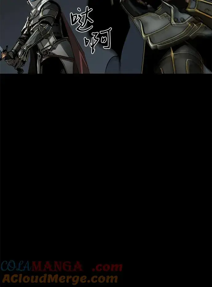 漫画《主人公隐藏了实力》第64话第73张图