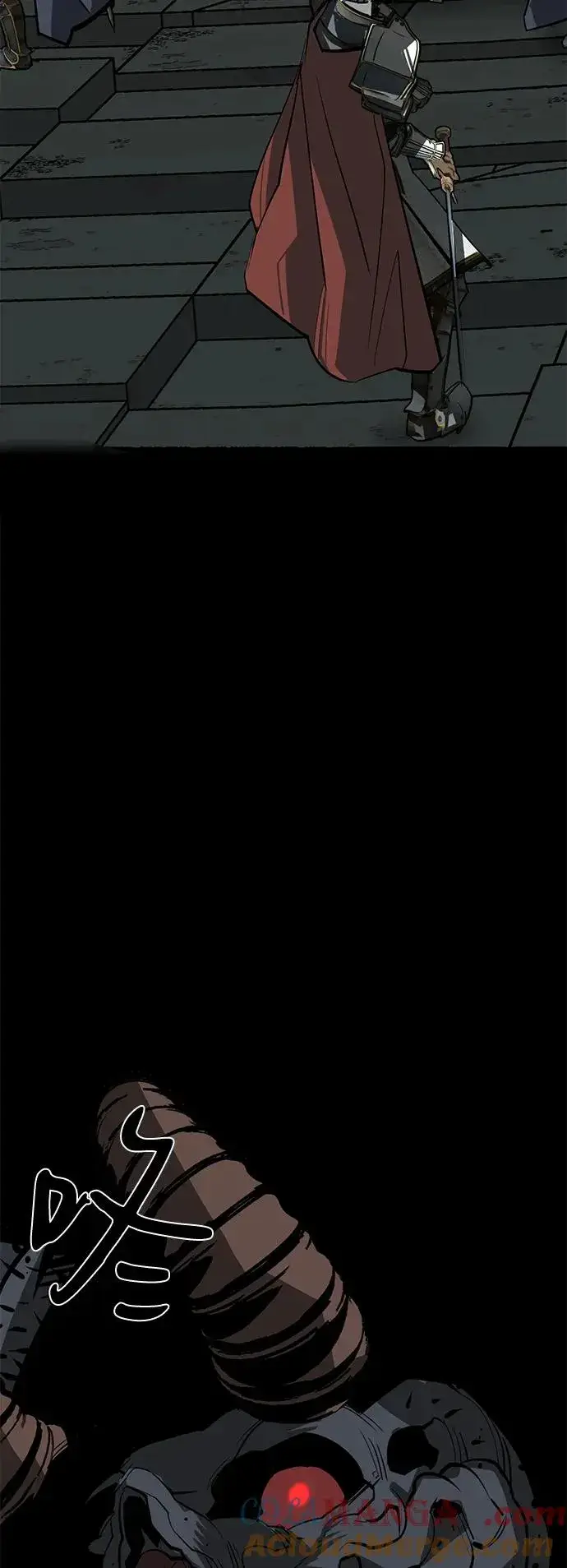 漫画《主人公隐藏了实力》第64话第85张图