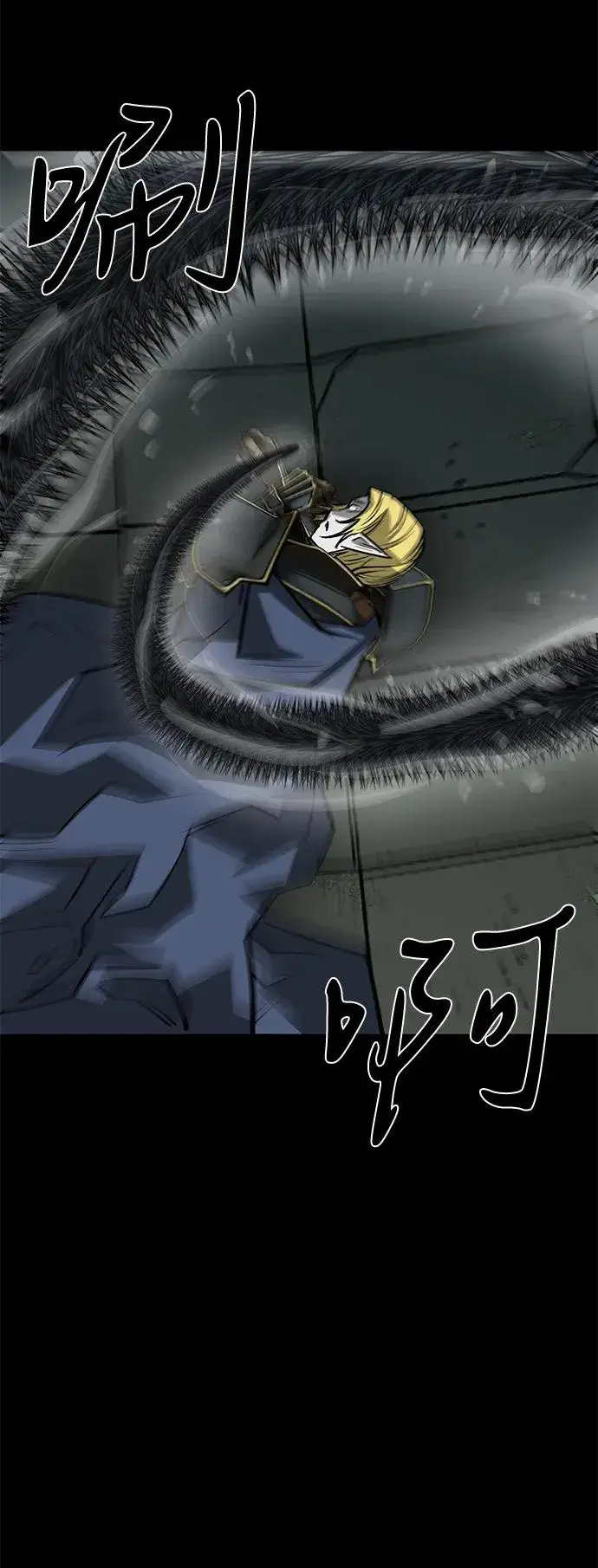 漫画《主人公隐藏了实力》第64话第94张图