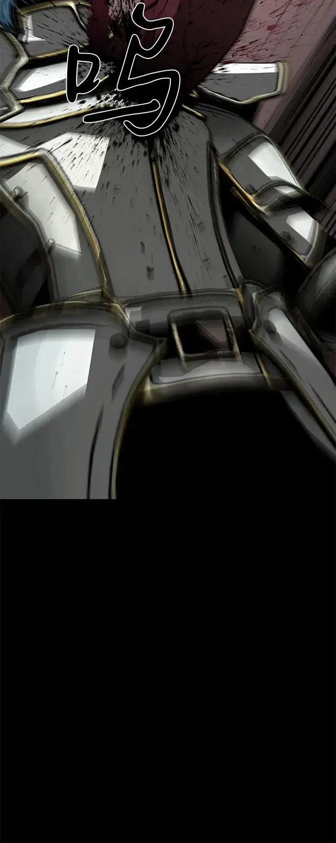 漫画《主人公隐藏了实力》第65话第104张图