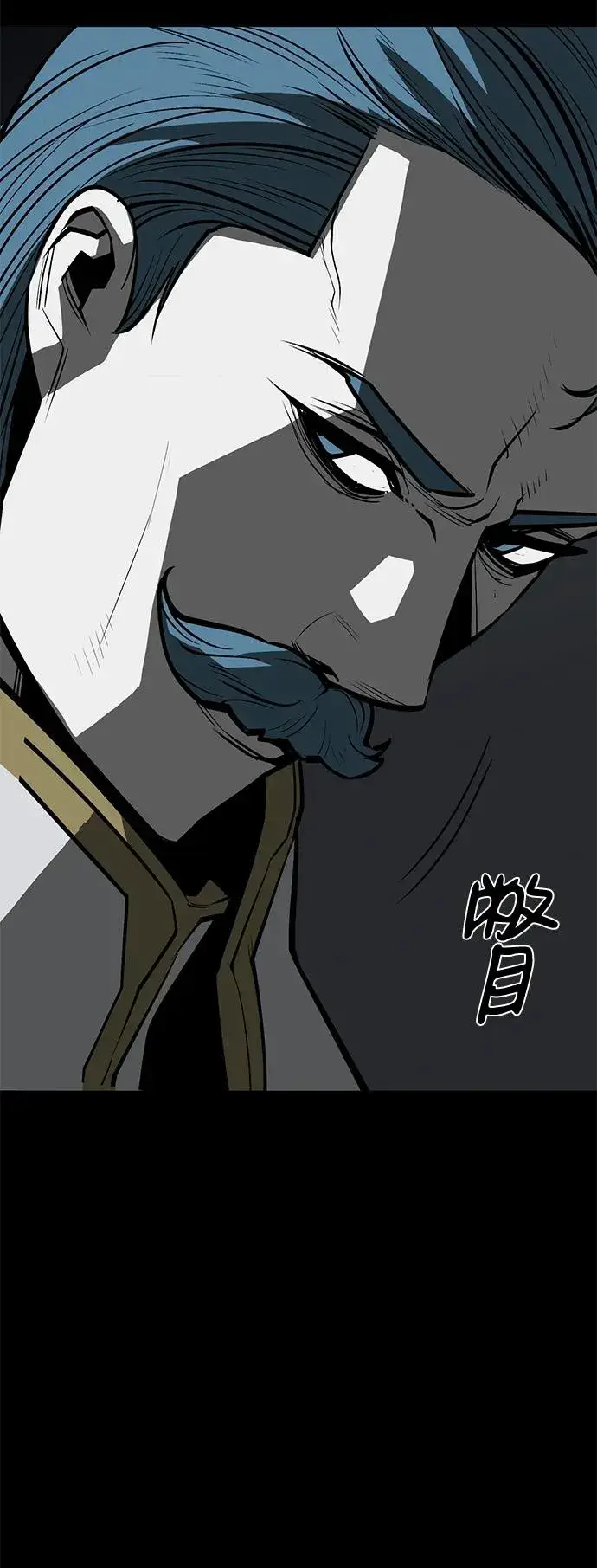 漫画《主人公隐藏了实力》第65话第20张图