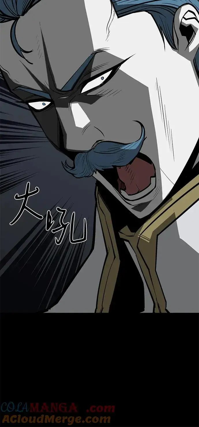 漫画《主人公隐藏了实力》第65话第33张图