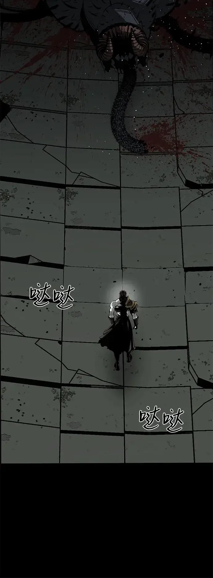 漫画《主人公隐藏了实力》第65话第39张图