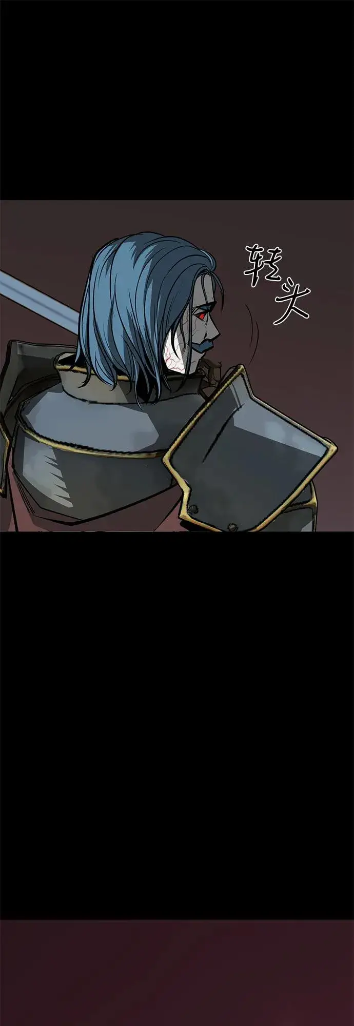 漫画《主人公隐藏了实力》第65话第98张图