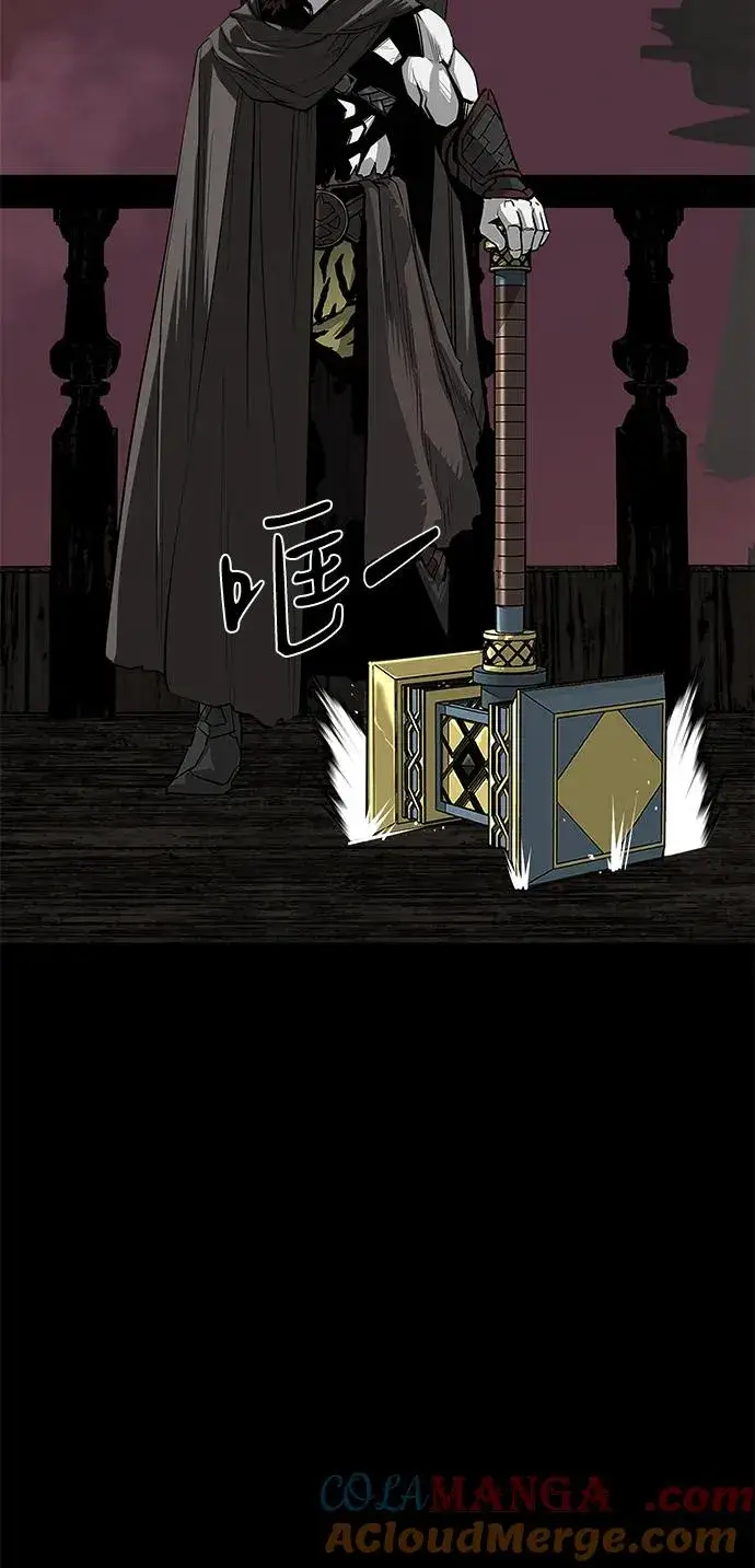 漫画《主人公隐藏了实力》第66话第117张图