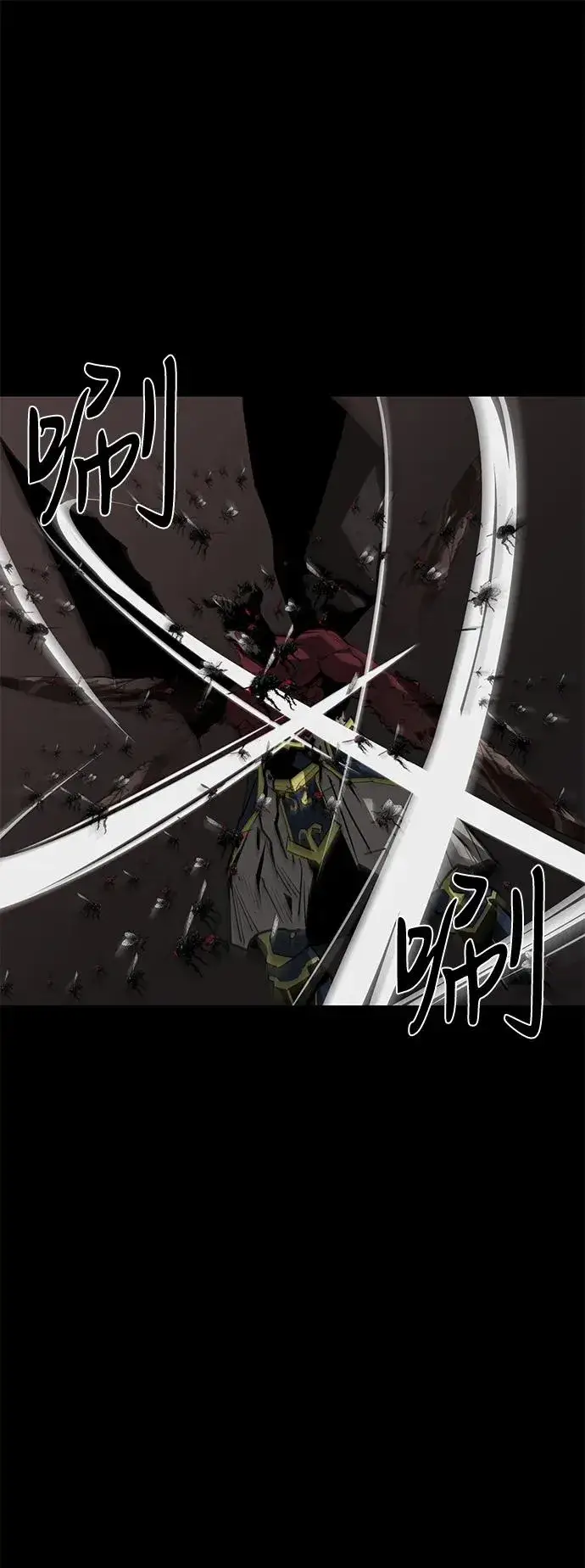 漫画《主人公隐藏了实力》第66话第36张图