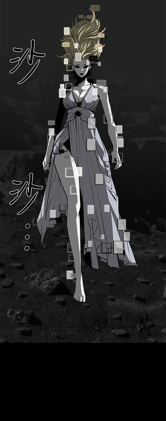 漫画《主人公隐藏了实力》第66话第59张图