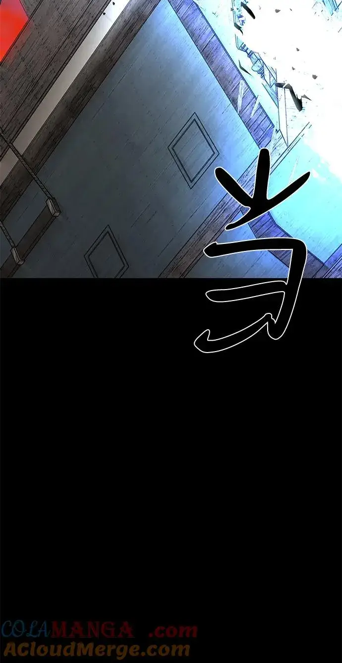 漫画《主人公隐藏了实力》第67话第101张图
