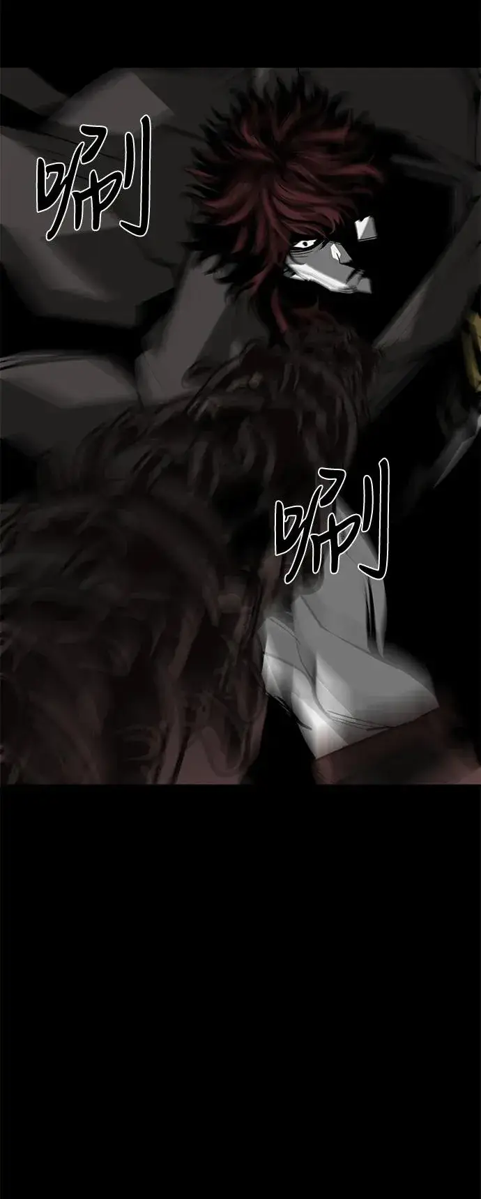 漫画《主人公隐藏了实力》第67话第39张图