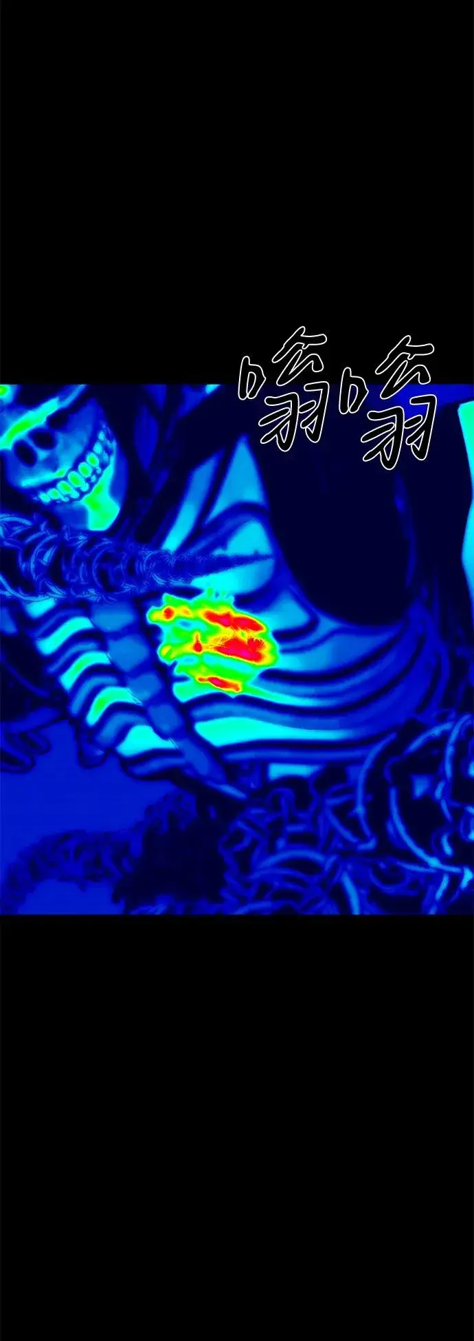 漫画《主人公隐藏了实力》第67话第48张图