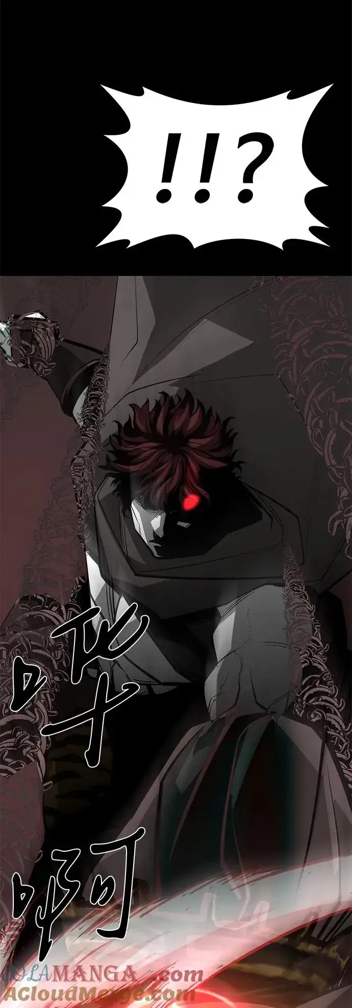漫画《主人公隐藏了实力》第67话第49张图