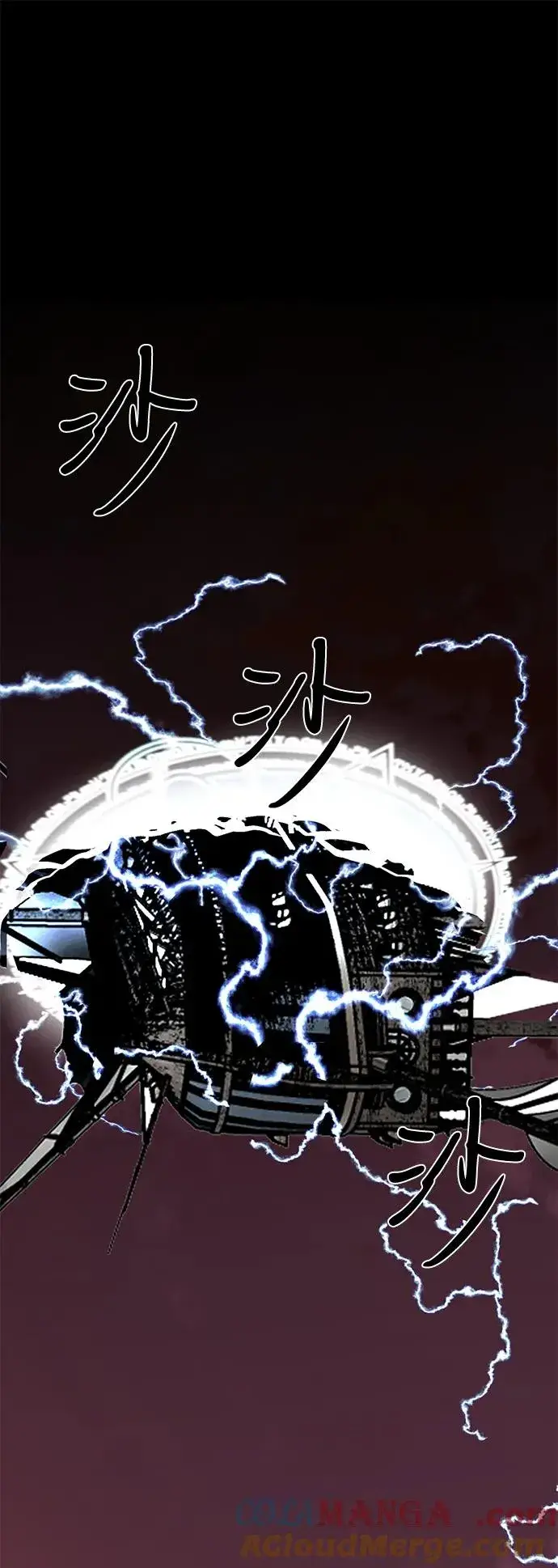 漫画《主人公隐藏了实力》第67话第69张图