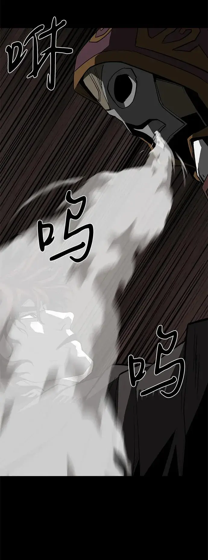 漫画《主人公隐藏了实力》第67话第74张图