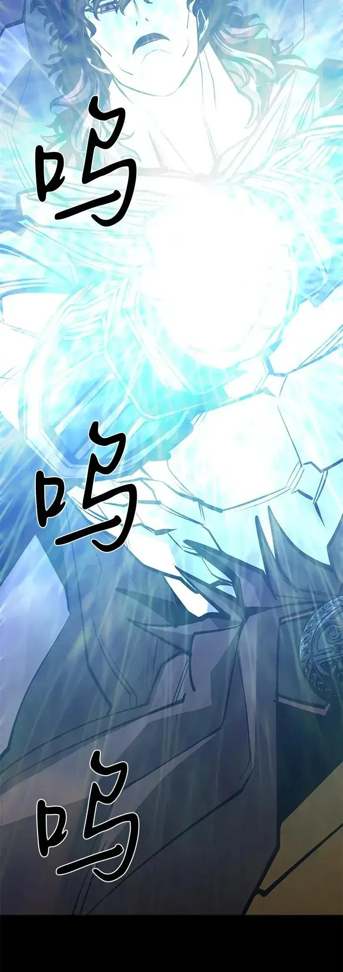 漫画《主人公隐藏了实力》第67话第96张图