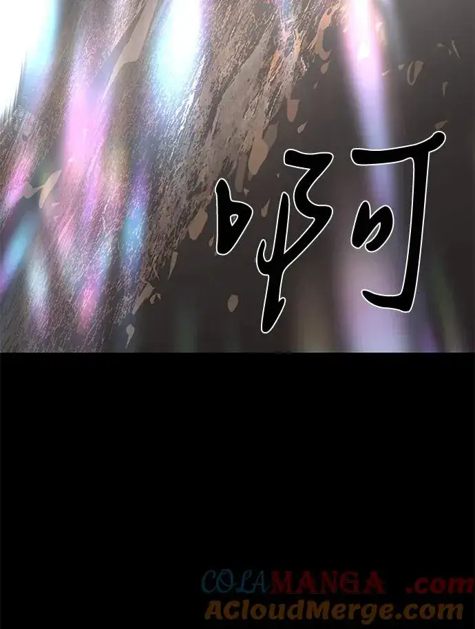漫画《主人公隐藏了实力》第68话第129张图