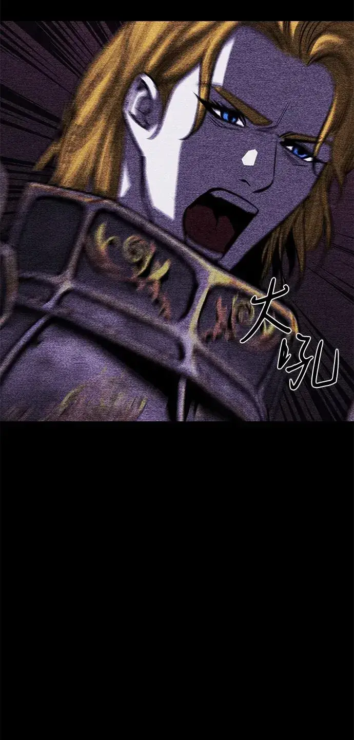 漫画《主人公隐藏了实力》第68话第52张图