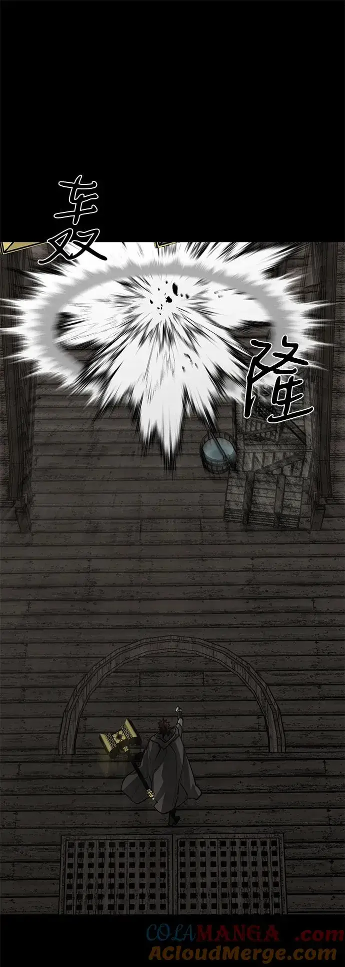 漫画《主人公隐藏了实力》第68话第69张图