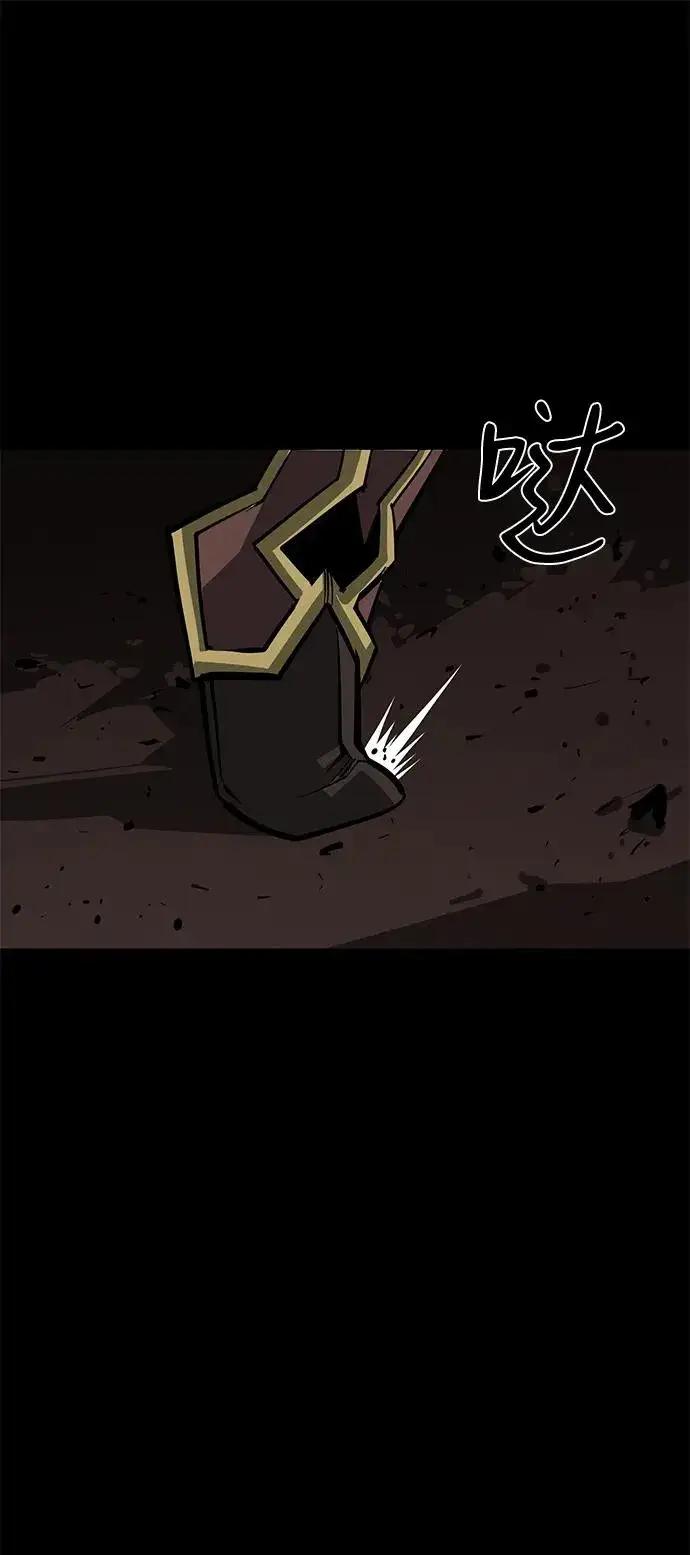 漫画《主人公隐藏了实力》第68话第86张图