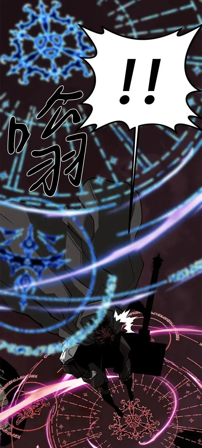 漫画《主人公隐藏了实力》第69话第107张图