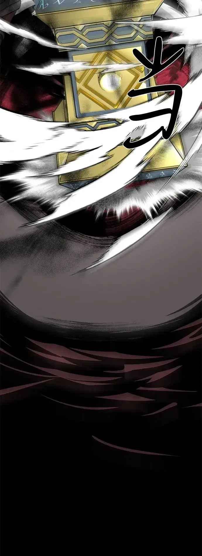 漫画《主人公隐藏了实力》第69话第14张图