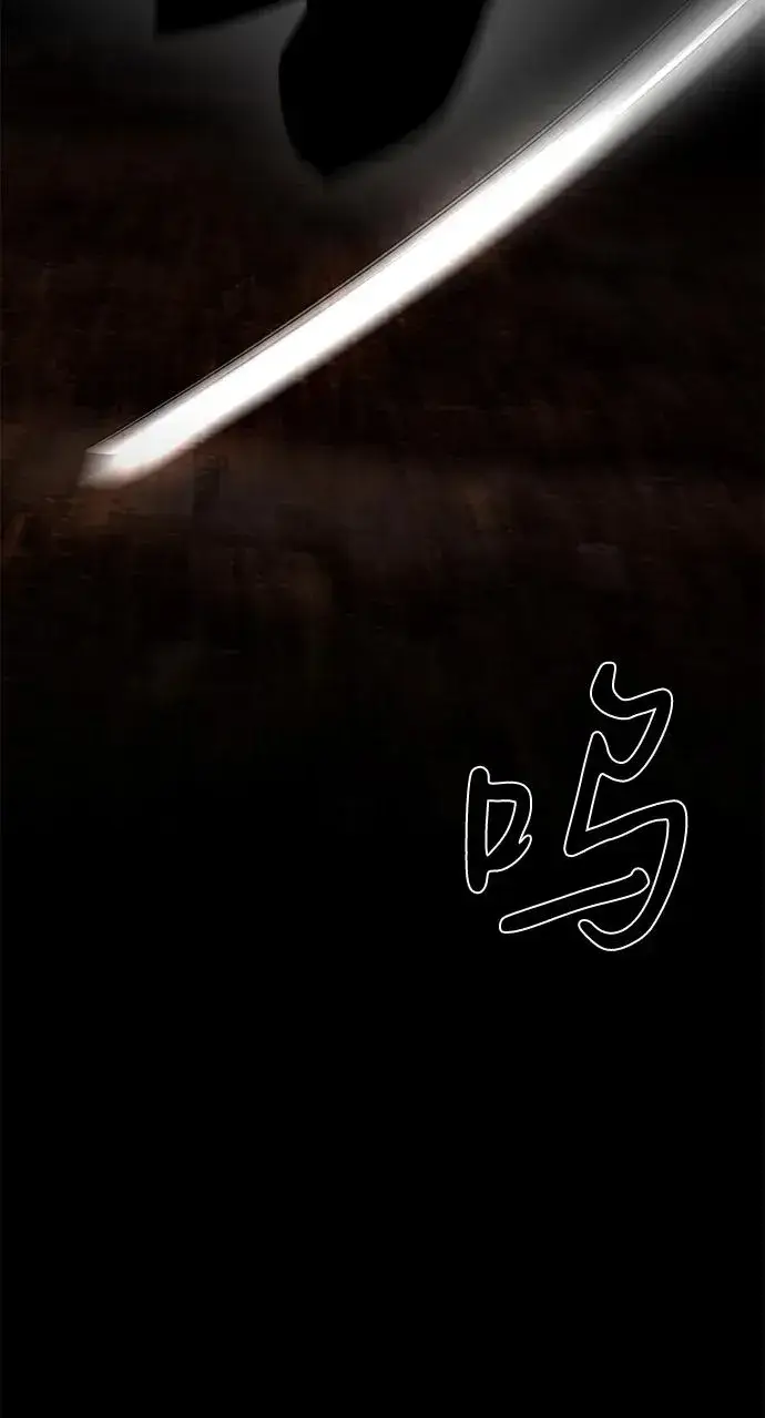 漫画《主人公隐藏了实力》第69话第26张图