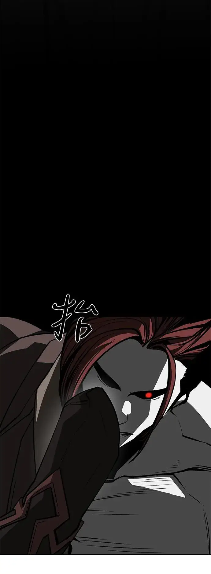 漫画《主人公隐藏了实力》第69话第30张图