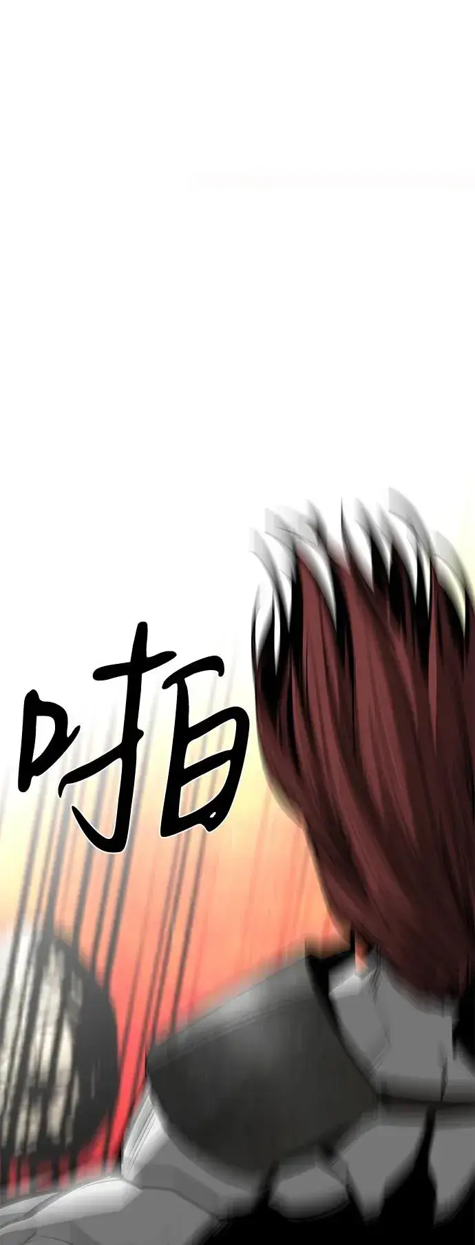 漫画《主人公隐藏了实力》第69话第31张图