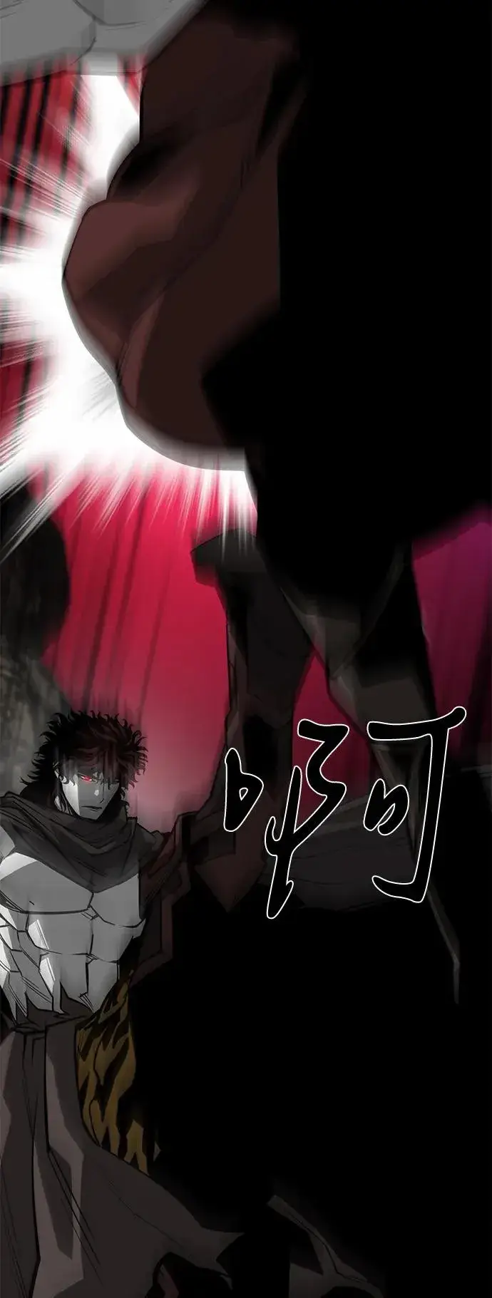 漫画《主人公隐藏了实力》第69话第32张图